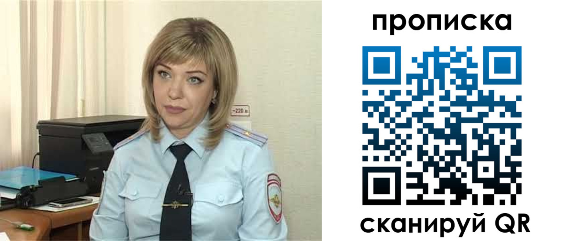 прописка для работы в Шахунье