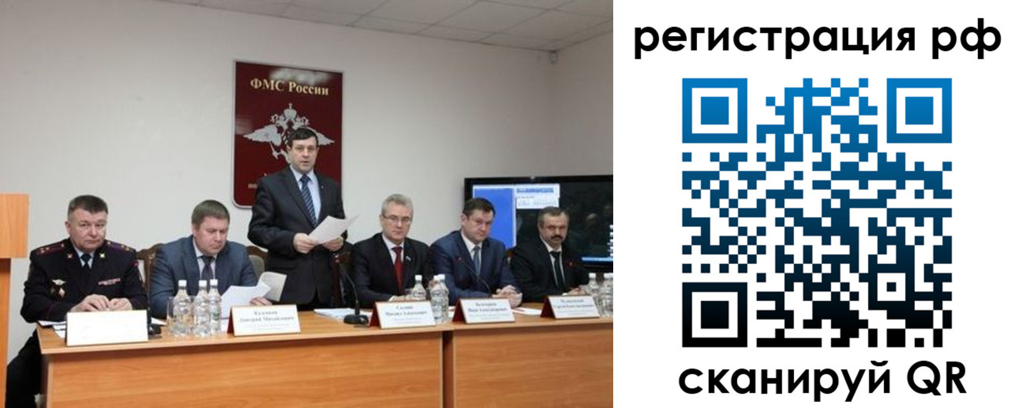 прописка паспорт в Шахунье